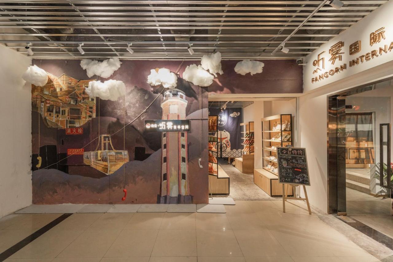 Fangorn Hostel Chongqing Eksteriør bilde